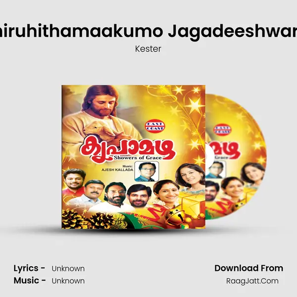 Thiruhithamaakumo Jagadeeshwara (M) MP3 Song by Kester Cover