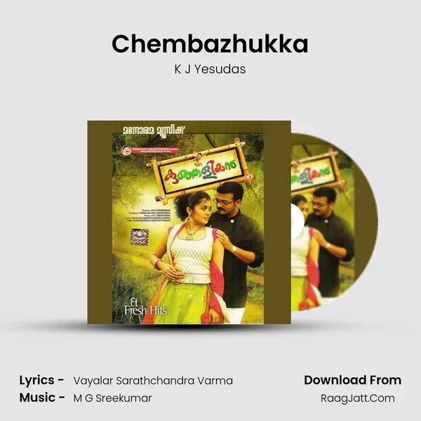 Chembazhukka MP3 Song by K J Yesudas Cover
