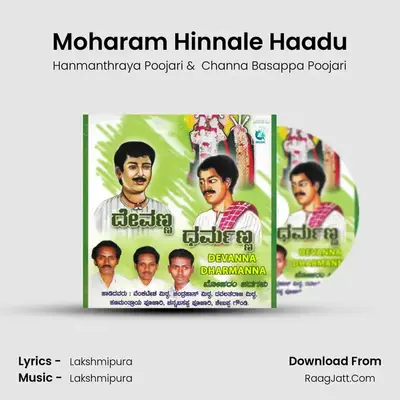 Moharam Hinnale Haadu MP3 Song by Hanmanthraya Poojari Cover