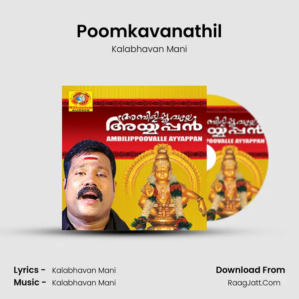 Poomkavanathil MP3 Song by Kalabhavan Mani Cover