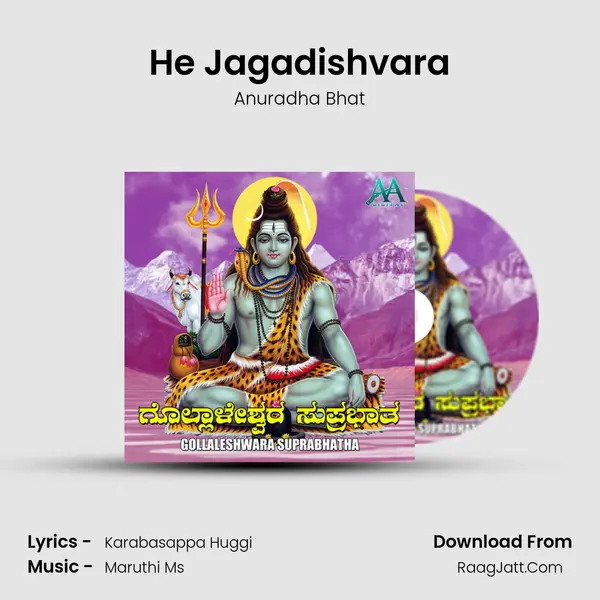 He Jagadishvara MP3 Song by Anuradha Bhat Cover