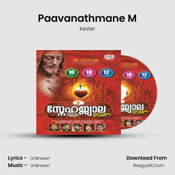 Paavanathmane M MP3 Song by Kester Cover