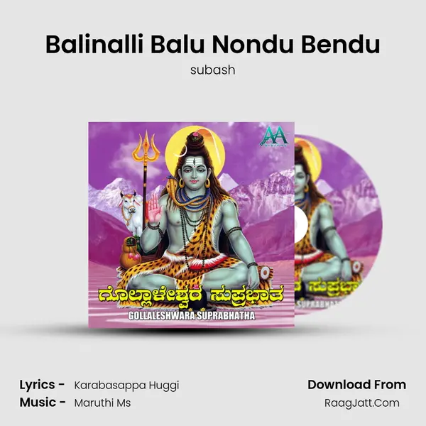 Balinalli Balu Nondu Bendu MP3 Song by subash Cover