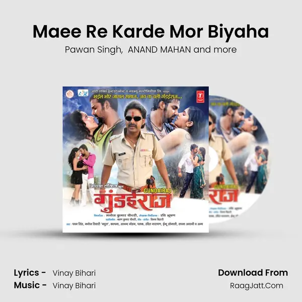 Maee Re Karde Mor Biyaha(Marriage Song) MP3 Song by Pawan Singh Cover