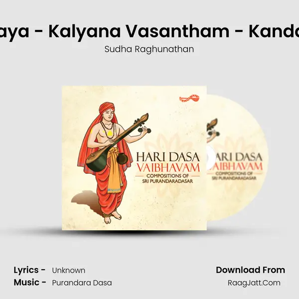 Innu Dhaya - Kalyana Vasantham - Kanda Chapu MP3 Song by Sudha Raghunathan Cover