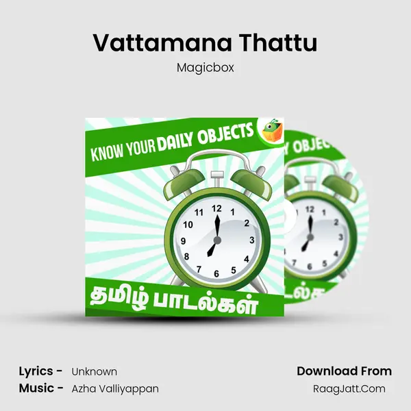 Vattamana Thattu MP3 Song by Magicbox Cover