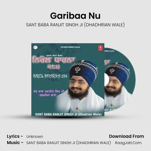 Garibaa Nu MP3 Song by SANT BABA RANJIT SINGH JI (DHADHRIAN WALE) Cover