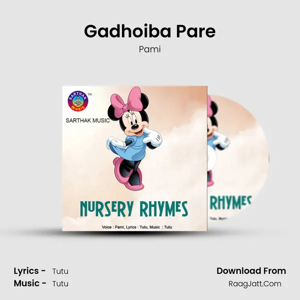 Gadhoiba Pare MP3 Song by Pami Cover