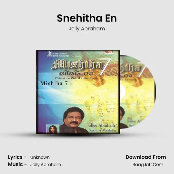 Snehitha En MP3 Song by Jolly Abraham Cover
