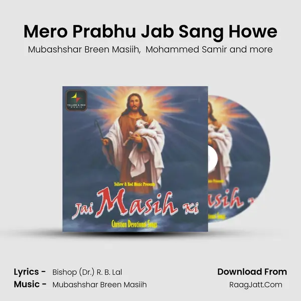 Mero Prabhu Jab Sang Howe mp3 song