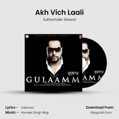 Akh Vich Laali MP3 Song by Sukhwinder Grewal Cover