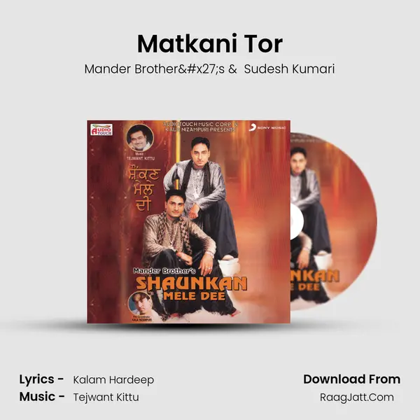 Matkani Tor mp3 song