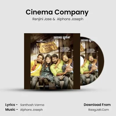 Cinema Company (Title Song) mp3 song
