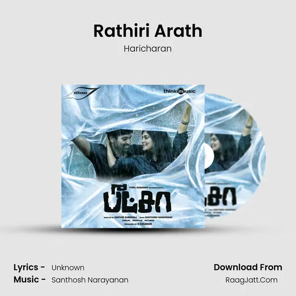 Rathiri Arath MP3 Song by Haricharan Cover