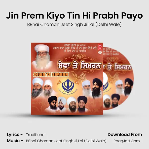 Jin Prem Kiyo Tin Hi Prabh Payo MP3 Song by BBhai Chaman Jeet Singh Ji Lal (Delhi Wale) Cover