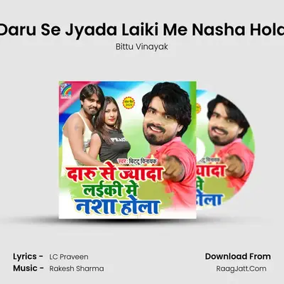 Daru Se Jyada Laiki Me Nasha Hola MP3 Song by Bittu Vinayak Cover