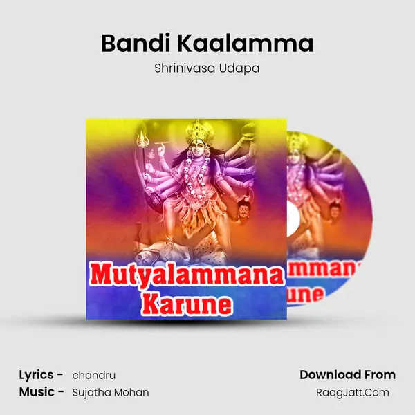 Bandi Kaalamma MP3 Song by Shrinivasa Udapa Cover