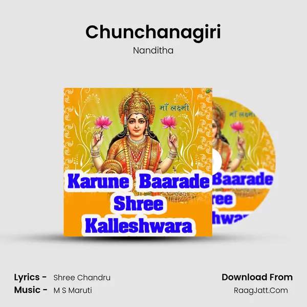 Chunchanagiri MP3 Song by Nanditha Cover
