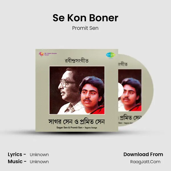 Se Kon Boner MP3 Song by Promit Sen Cover