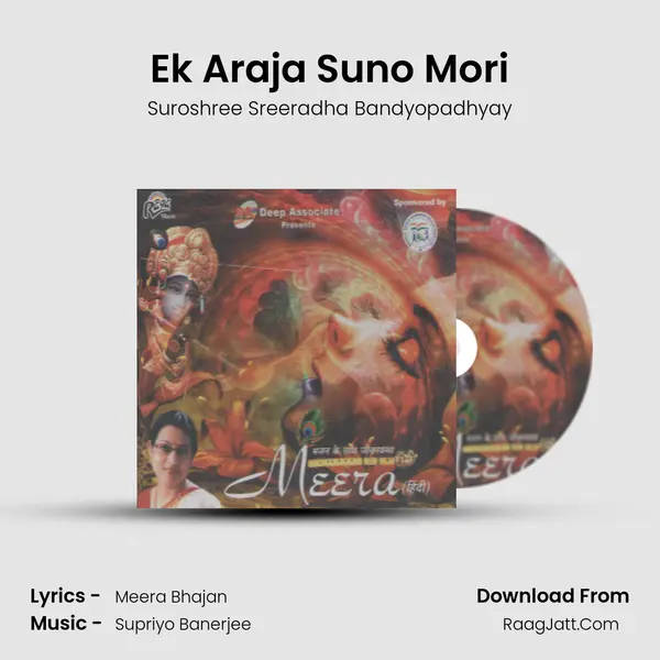 Ek Araja Suno Mori MP3 Song by Suroshree Sreeradha Bandyopadhyay Cover