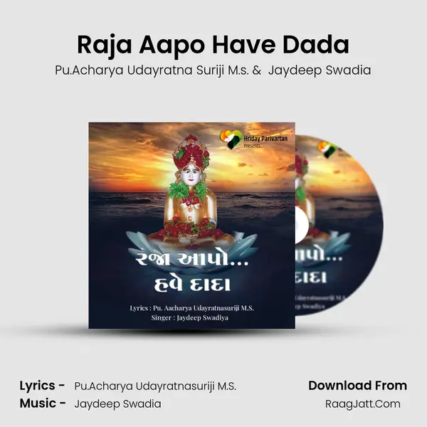 Raja Aapo Have Dada MP3 Song by Pu.Acharya Udayratna Suriji M.s. Cover