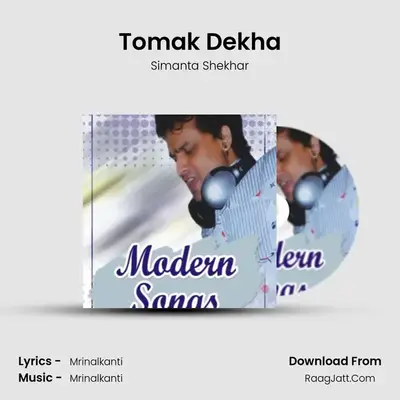 Tomak Dekha MP3 Song by Simanta Shekhar Cover