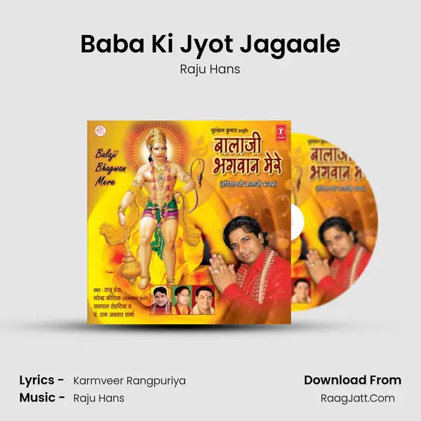 Baba Ki Jyot Jagaale MP3 Song by Raju Hans Cover