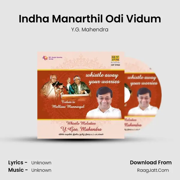 Indha Manarthil Odi Vidum MP3 Song by Y.G. Mahendra Cover