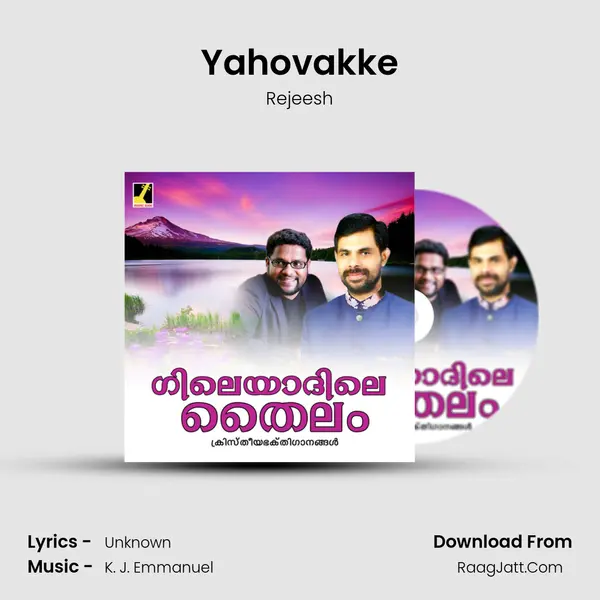 Yahovakke MP3 Song by Rejeesh Cover