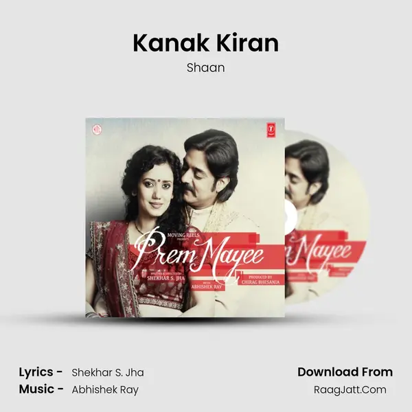 Kanak Kiran mp3 song
