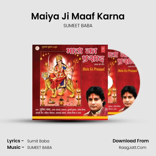 Maiya Ji Maaf Karna MP3 Song by SUMEET BABA Cover