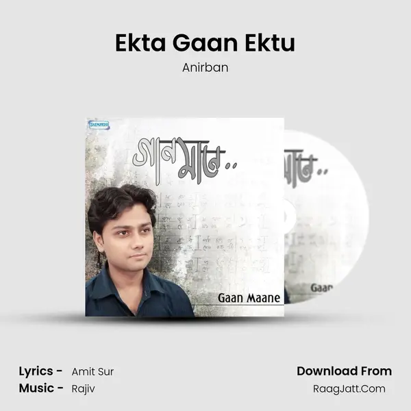 Ekta Gaan Ektu MP3 Song by Anirban Cover