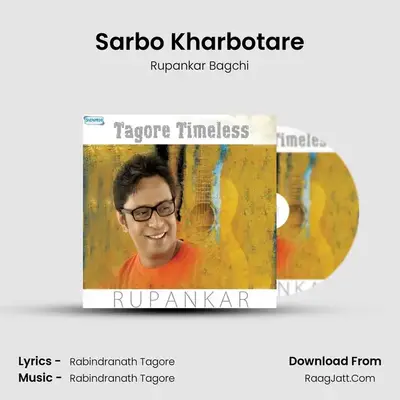 Sarbo Kharbotare MP3 Song by Rupankar Bagchi Cover