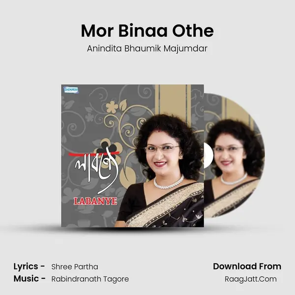 Mor Binaa Othe mp3 song