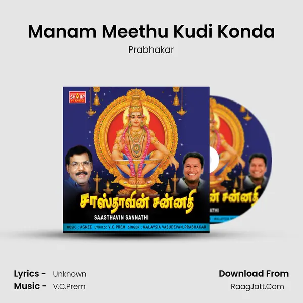 Manam Meethu Kudi Konda MP3 Song by Prabhakar Cover