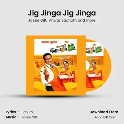 Jig Jinga Jig Jinga mp3 song