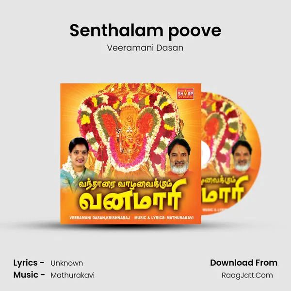Senthalam poove MP3 Song by Veeramani Dasan Cover