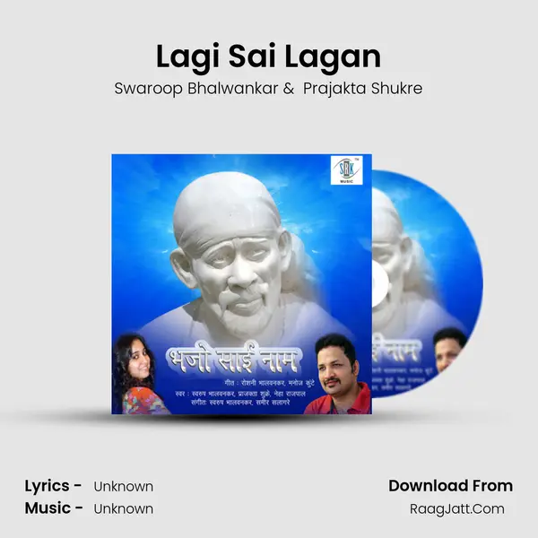 Lagi Sai Lagan MP3 Song by Swaroop Bhalwankar Cover