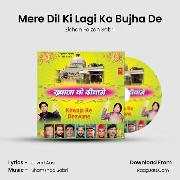 Mere Dil Ki Lagi Ko Bujha De mp3 song