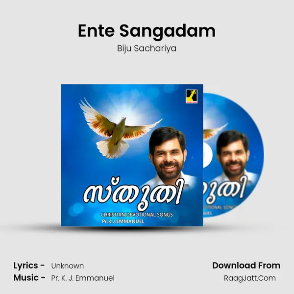 Ente Sangadam MP3 Song by Biju Sachariya Cover