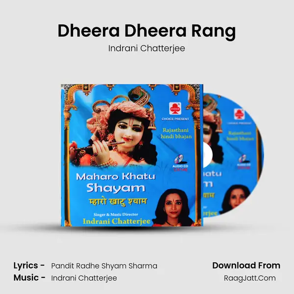 Dheera Dheera Rang MP3 Song by Indrani Chatterjee Cover