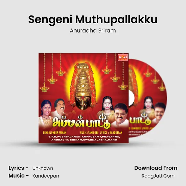 Sengeni Muthupallakku MP3 Song by Anuradha Sriram Cover