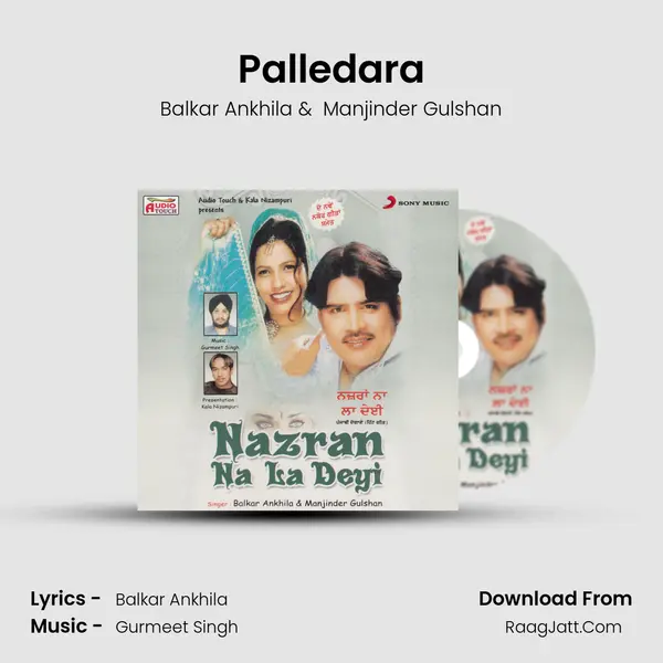 Palledara MP3 Song by Balkar Ankhila Cover