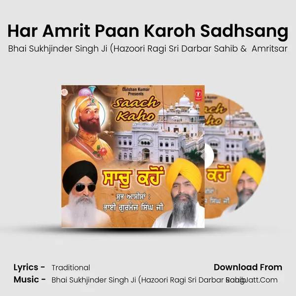 Har Amrit Paan Karoh Sadhsang MP3 Song by Bhai Sukhjinder Singh Ji (Hazoori Ragi Sri Darbar Sahib Cover