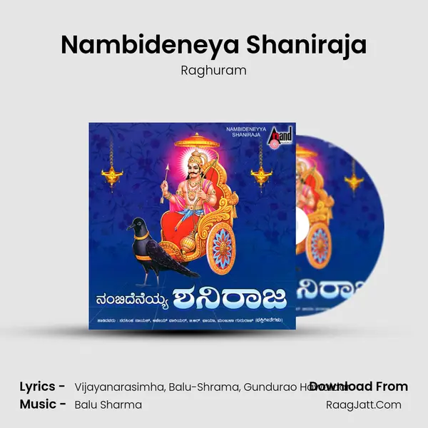 Nambideneya Shaniraja MP3 Song by Raghuram Cover