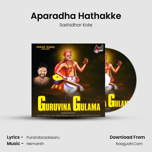 Aparadha Hathakke MP3 Song by Sashidhar Kote Cover