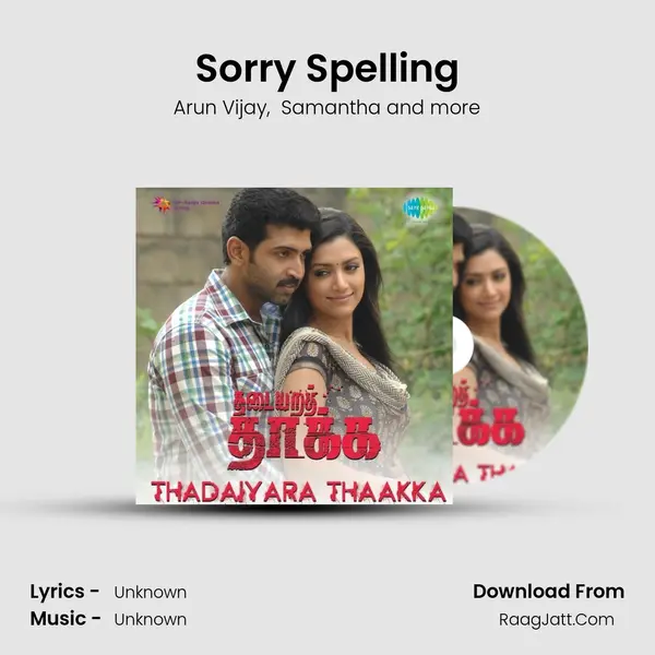 Sorry Spelling MP3 Song by Arun Vijay Cover