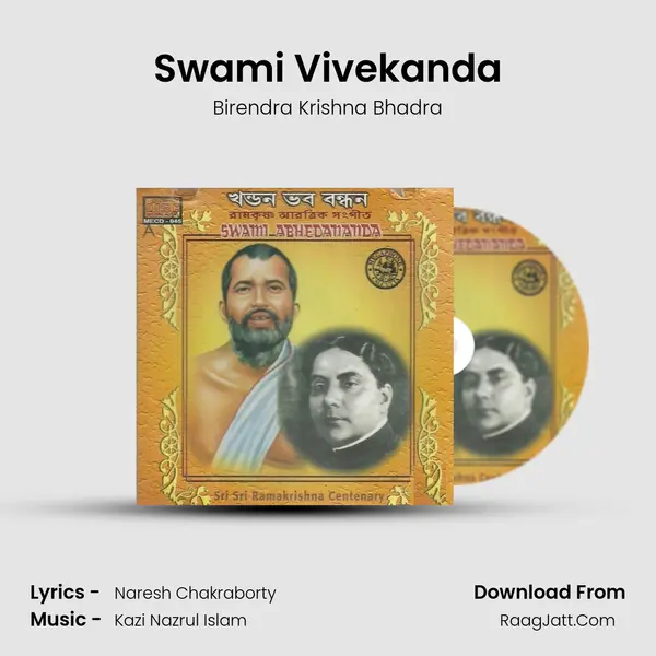 Swami Vivekanda MP3 Song by Birendra Krishna Bhadra Cover