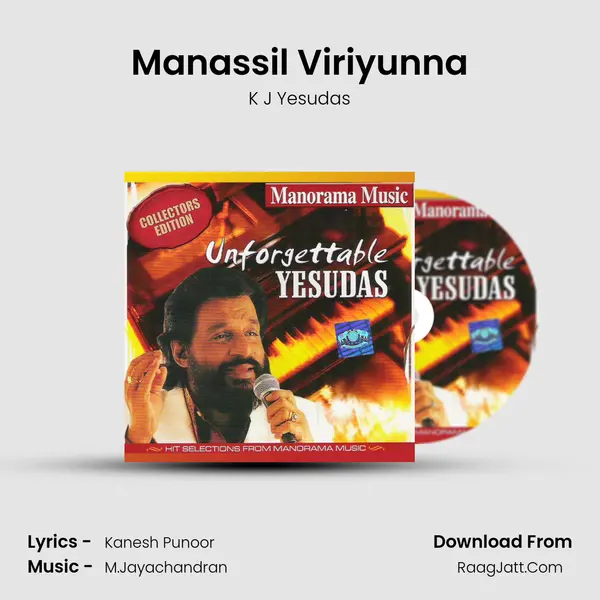 Manassil Viriyunna MP3 Song by K J Yesudas Cover