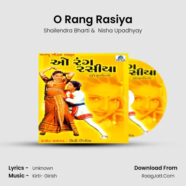 O Rang Rasiya MP3 Song by Shailendra Bharti Cover